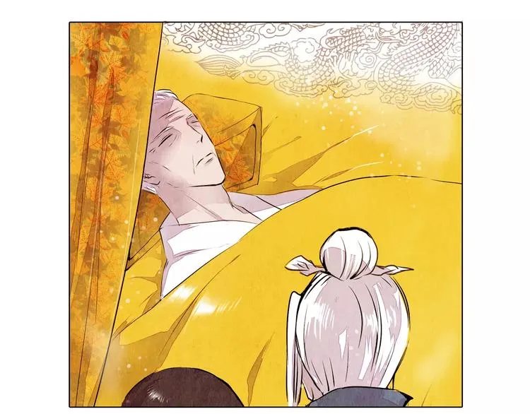 第16话 最后的请求 第11页