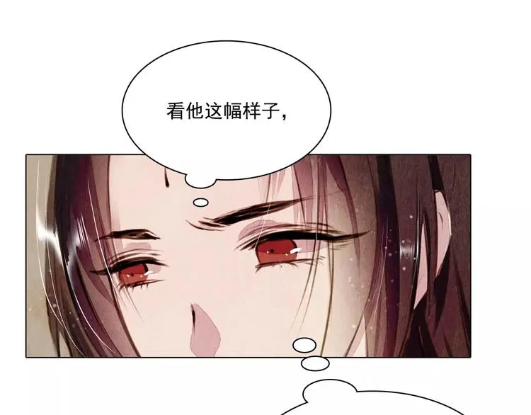 第16话 最后的请求 第13页