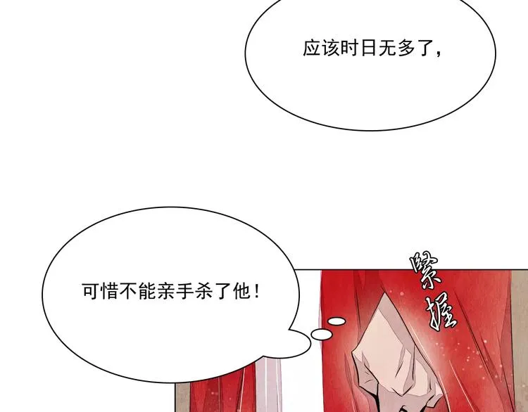 第16话 最后的请求 第14页