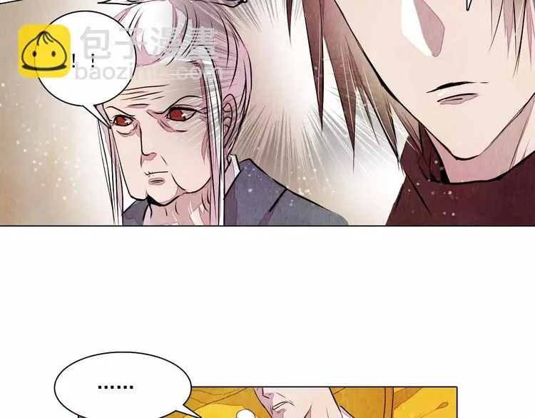 第16话 最后的请求 第17页
