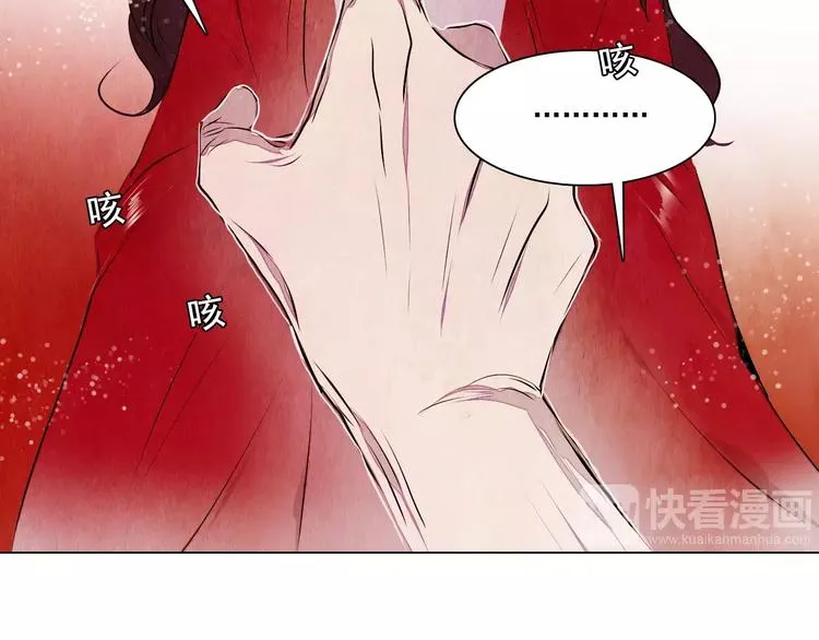 第16话 最后的请求 第20页