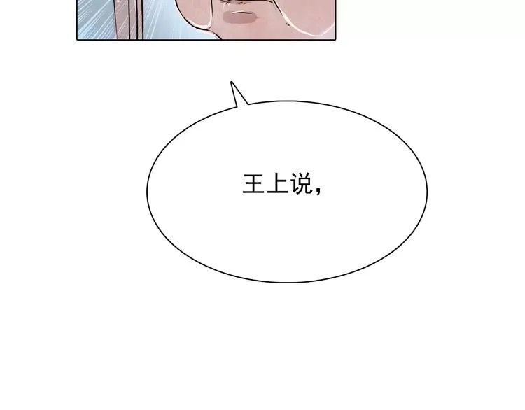 第16话 最后的请求 第22页