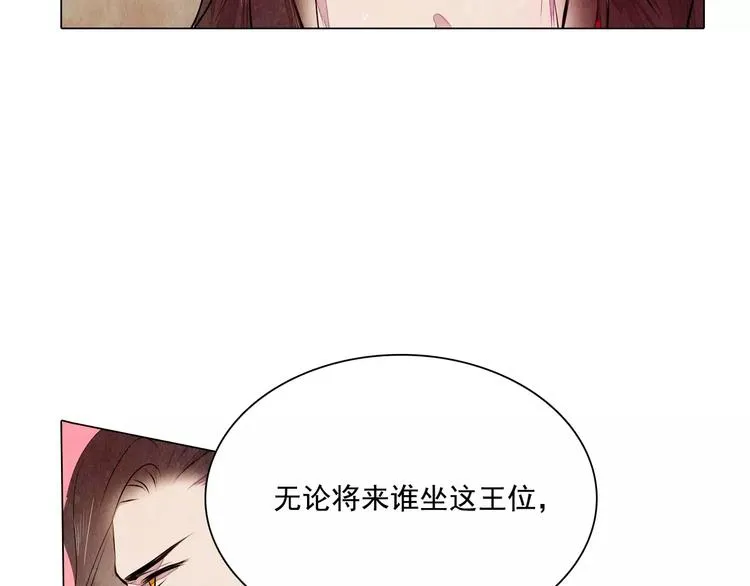第16话 最后的请求 第24页