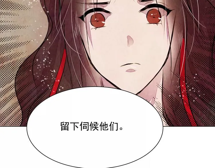 第16话 最后的请求 第27页