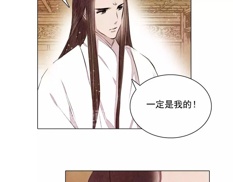 第16话 最后的请求 第35页