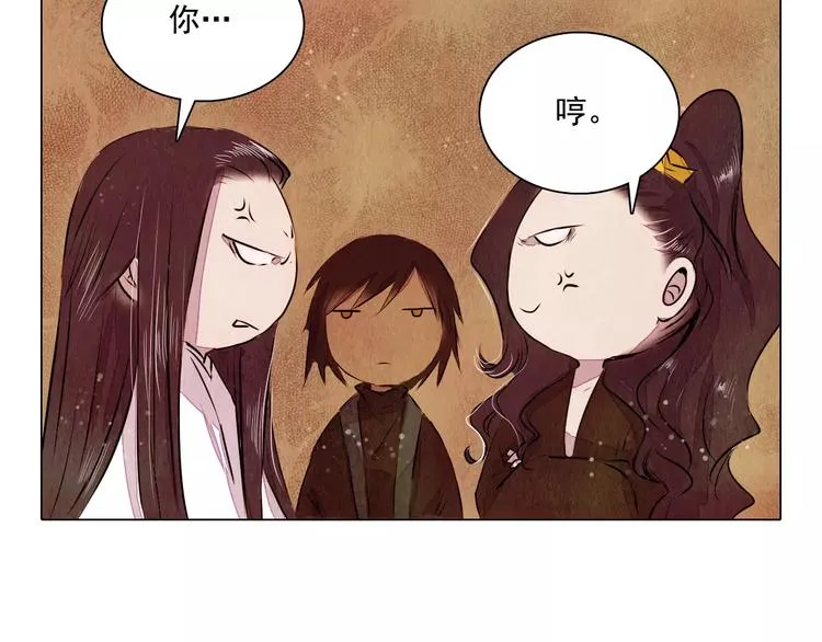 第16话 最后的请求 第37页