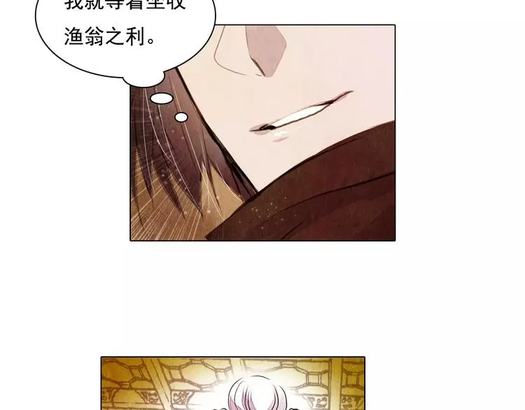 第16话 最后的请求 第39页