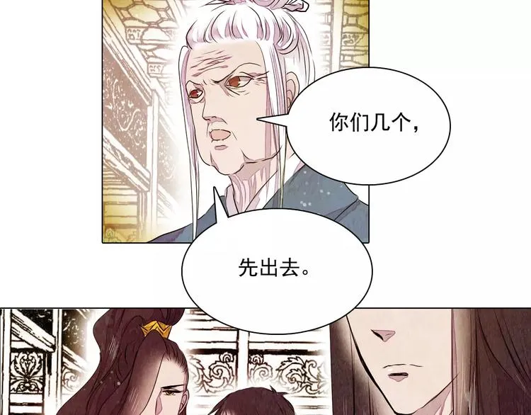 第16话 最后的请求 第40页