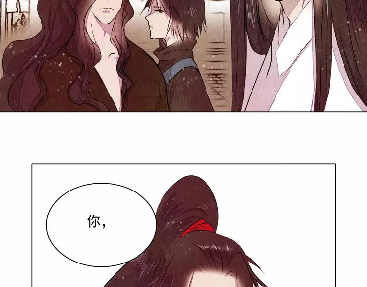 第16话 最后的请求 第41页