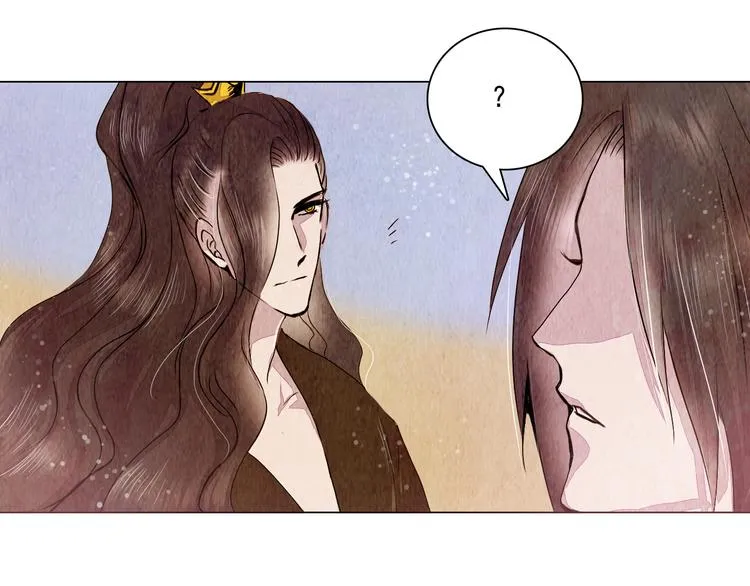 第17话 交易 第6页