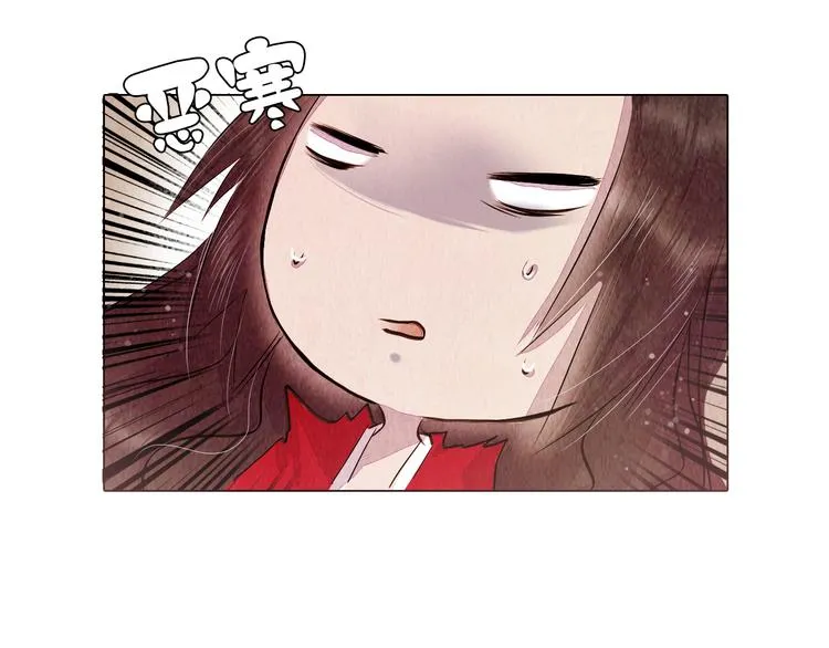 第17话 交易 第9页