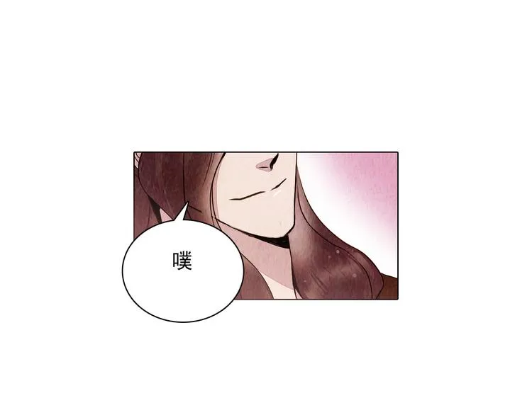 第17话 交易 第10页