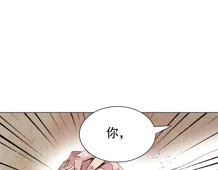 第17话 交易 第19页