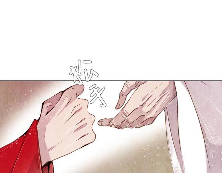 第17话 交易 第27页