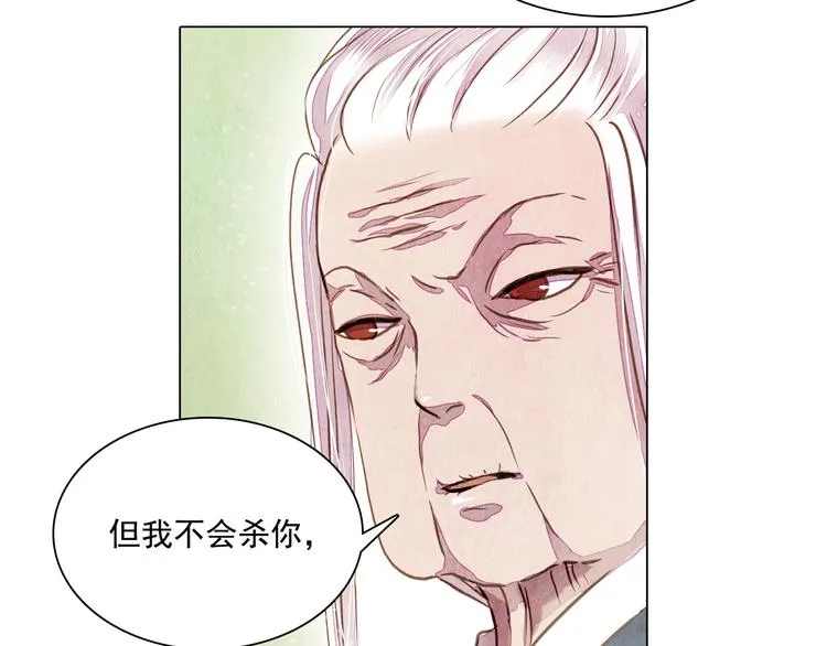 第17话 交易 第36页