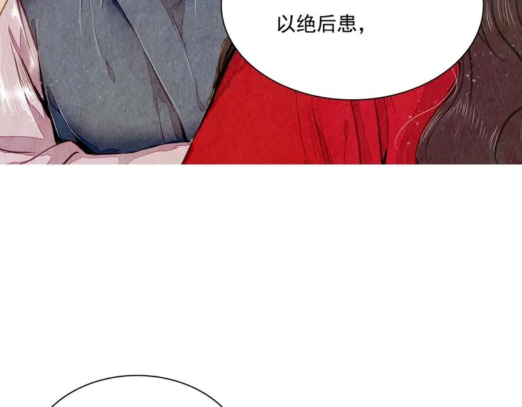 第17话 交易 第40页