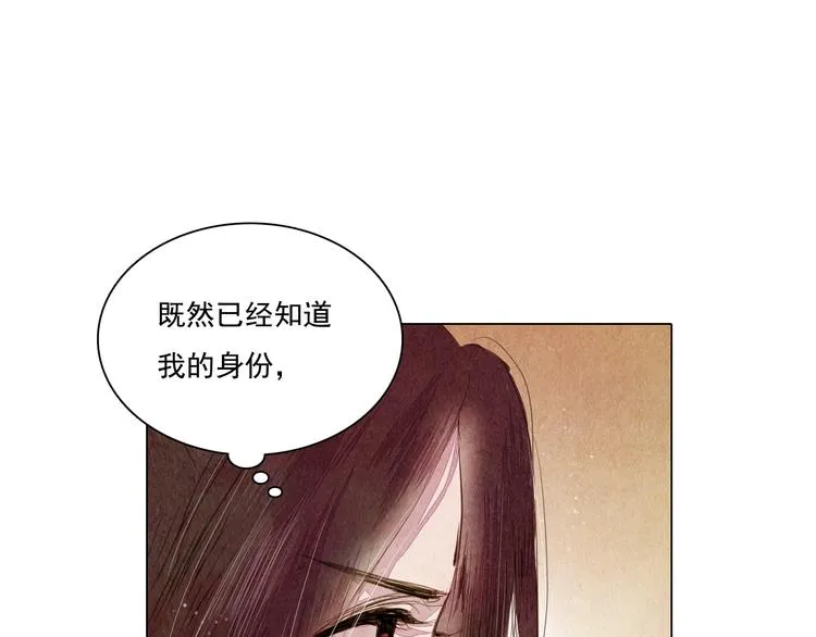 第17话 交易 第47页