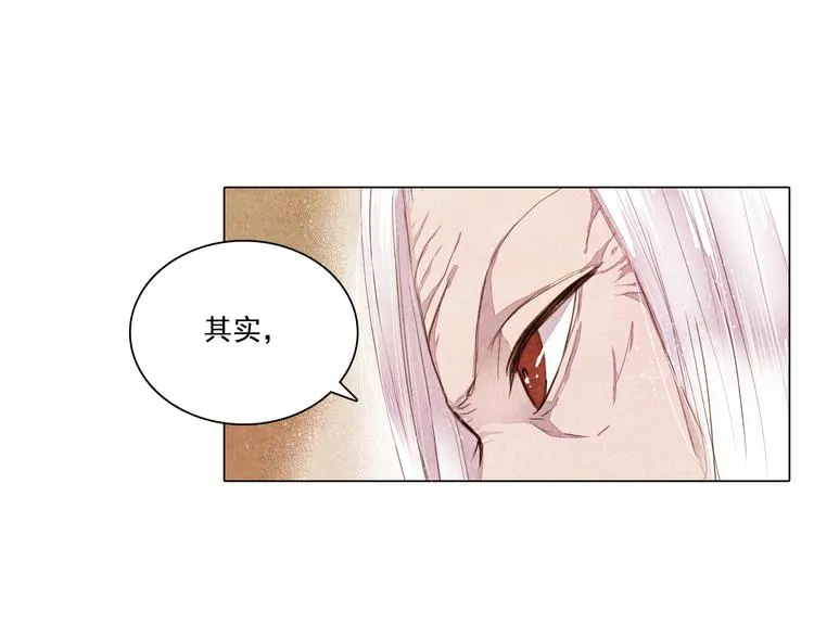 第17话 交易 第49页