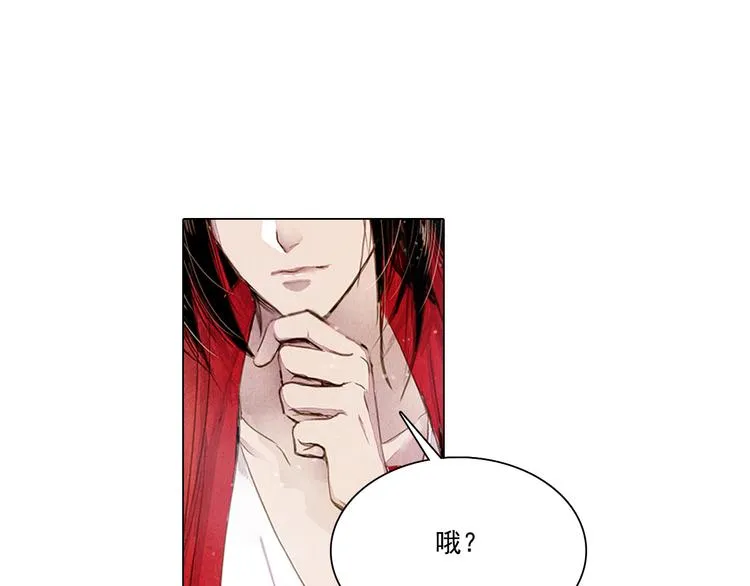 第18话 留下我的理由 第3页
