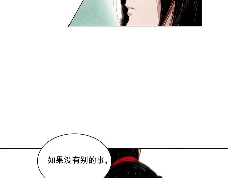 第18话 留下我的理由 第10页