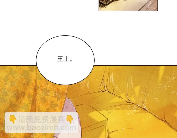 第18话 留下我的理由 第19页