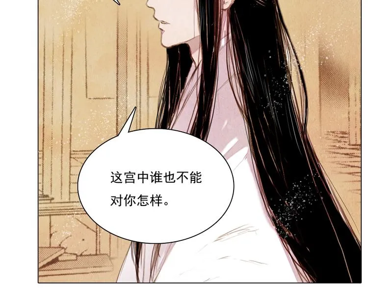 第18话 留下我的理由 第32页
