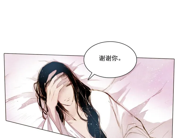 第18话 留下我的理由 第33页