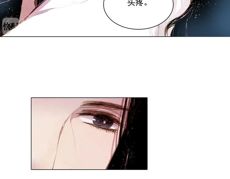 第18话 留下我的理由 第37页