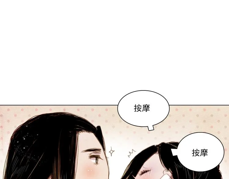 第18话 留下我的理由 第38页