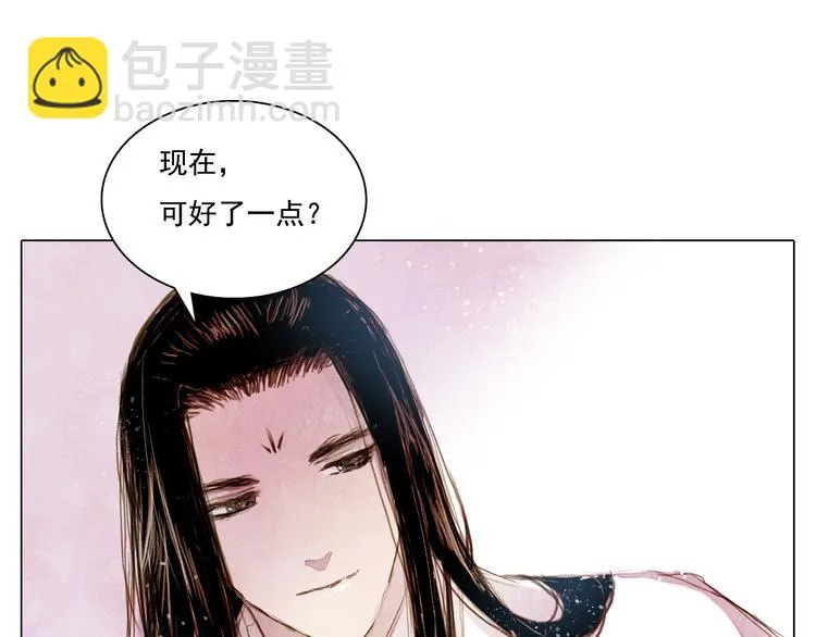 第18话 留下我的理由 第40页