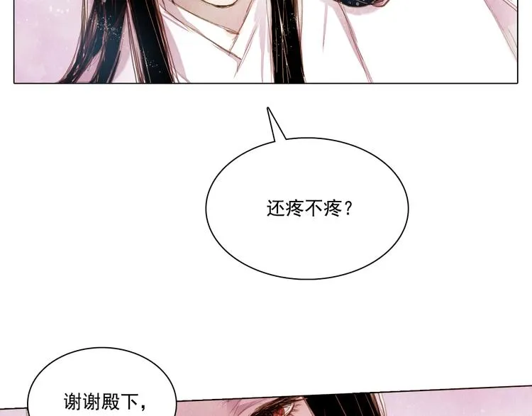 第18话 留下我的理由 第41页