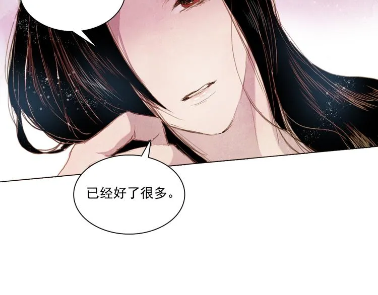 第18话 留下我的理由 第42页