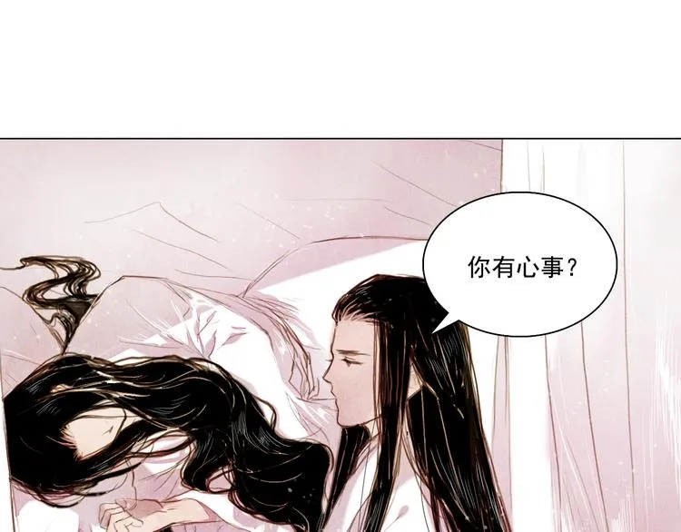 第18话 留下我的理由 第43页