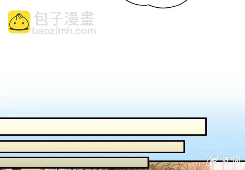 第86话 大结局 第10页