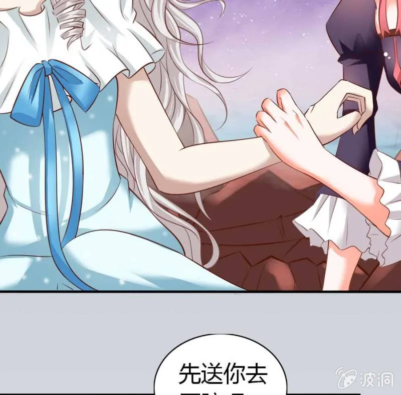 第85话 第4页