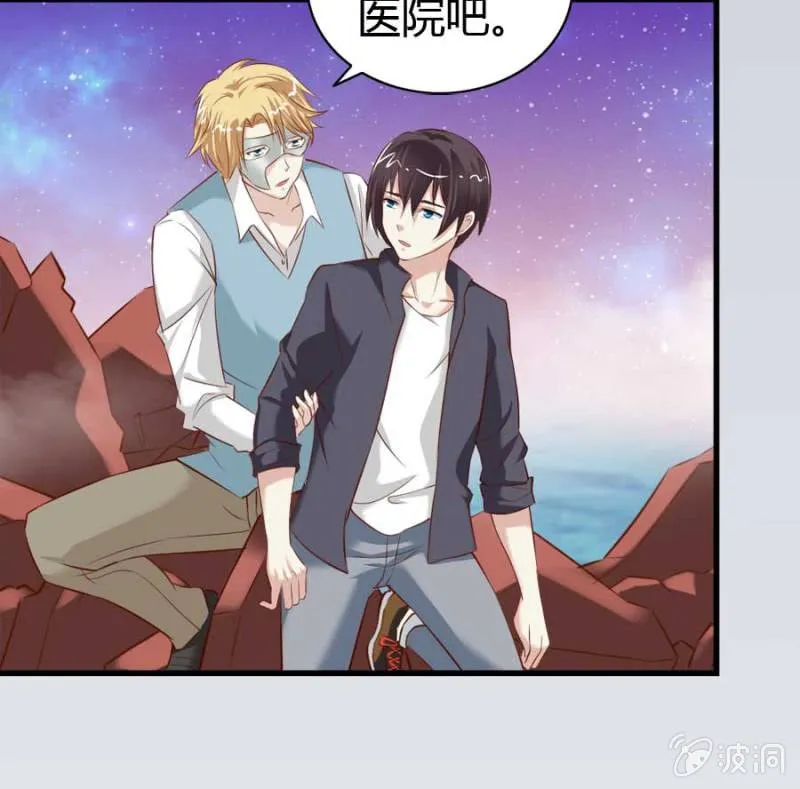 第85话 第5页