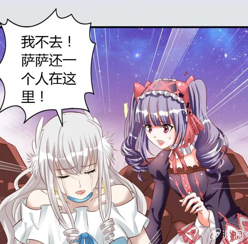 第85话 第6页