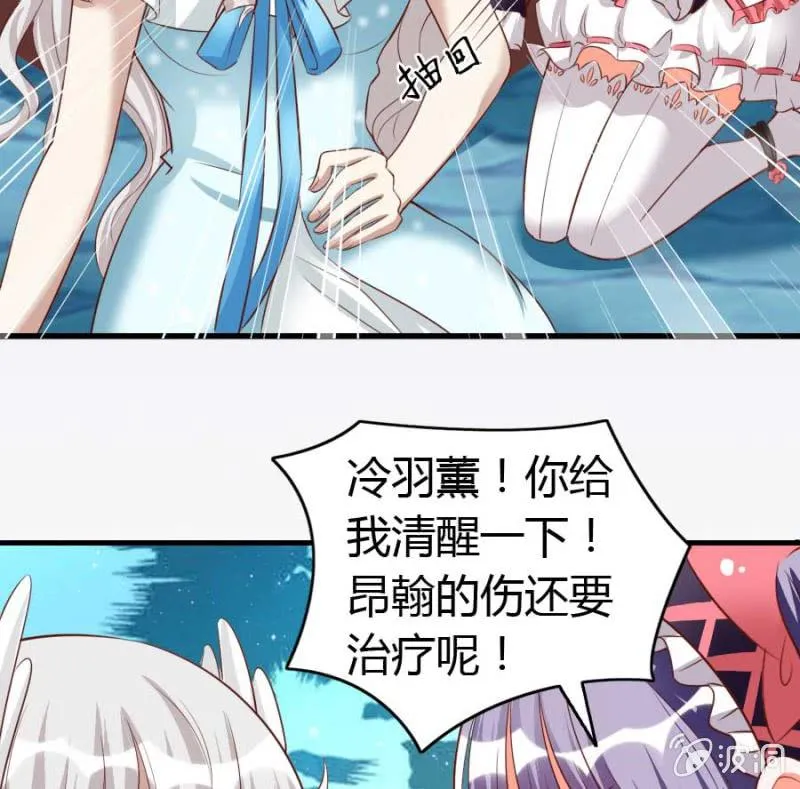 第85话 第7页