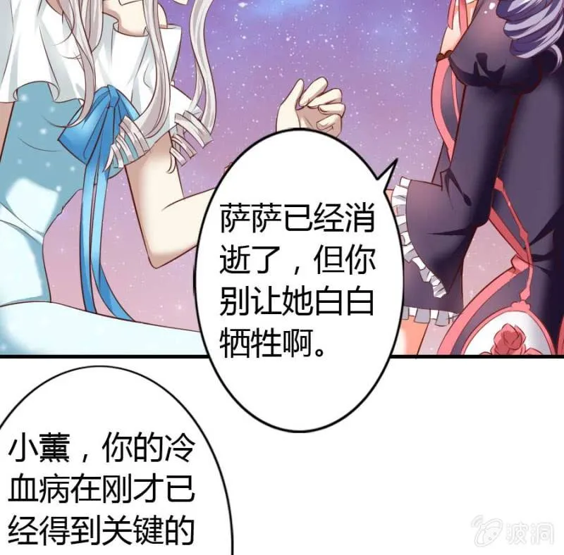 第85话 第10页