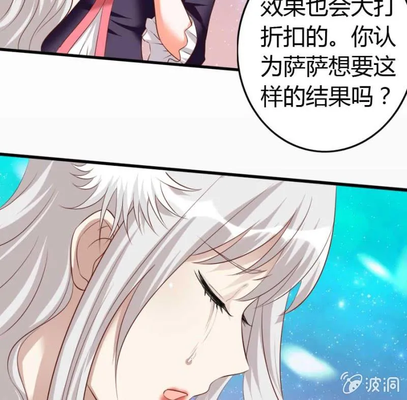 第85话 第12页