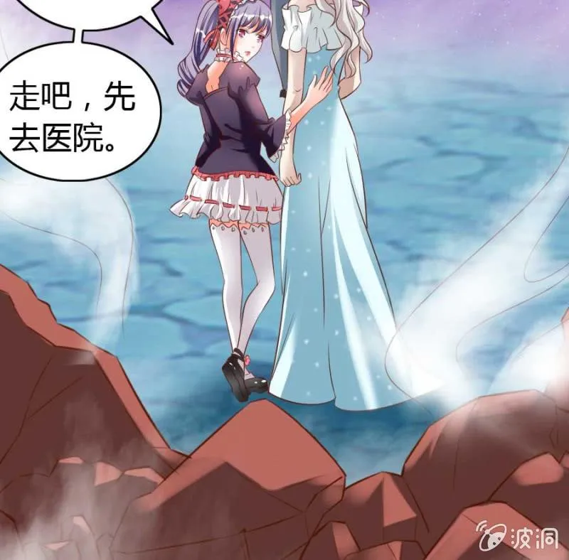 第85话 第14页