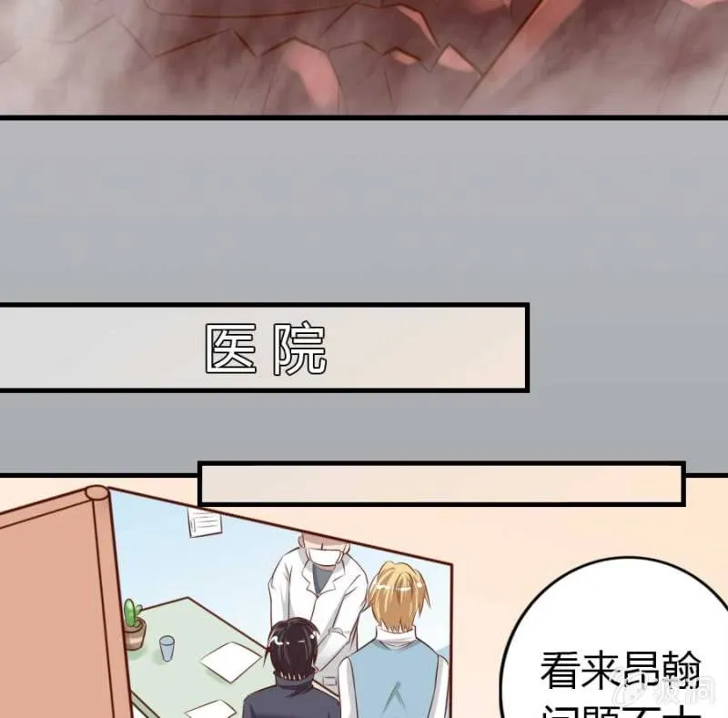第85话 第15页