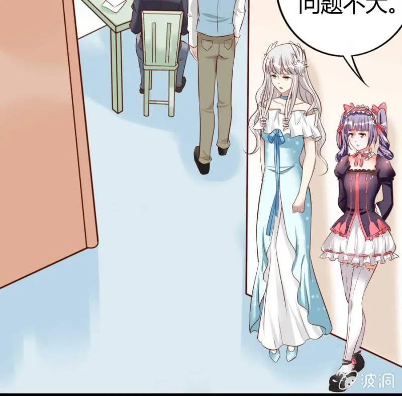 第85话 第16页