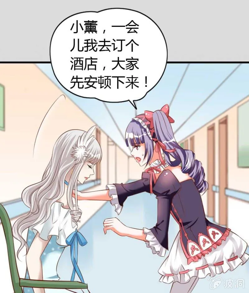第85话 第17页