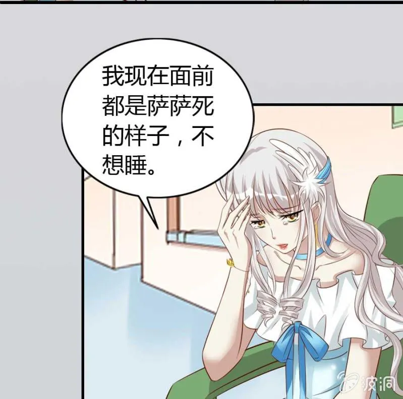 第85话 第18页