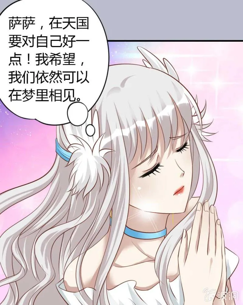 第85话 第28页