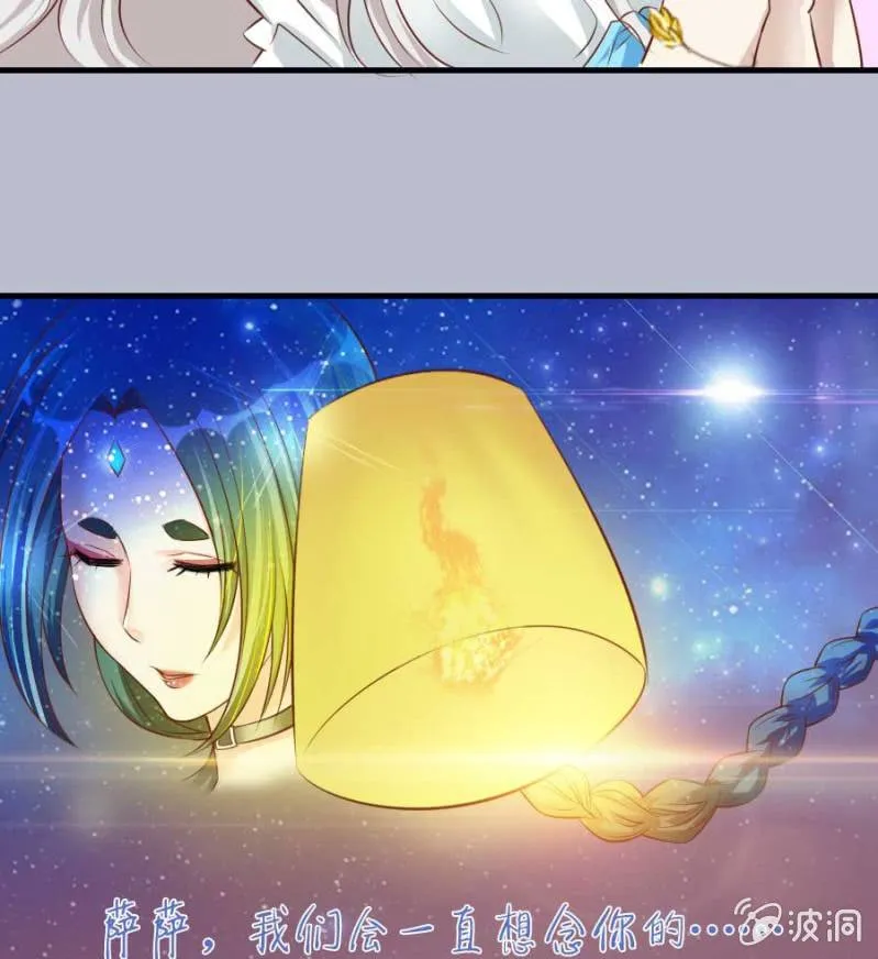 第85话 第29页