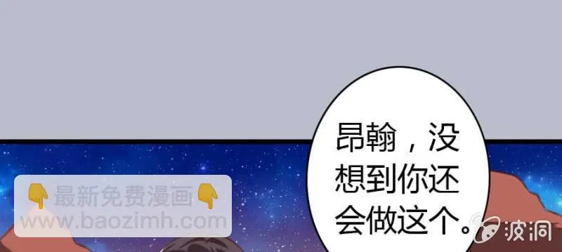 第85话 第32页