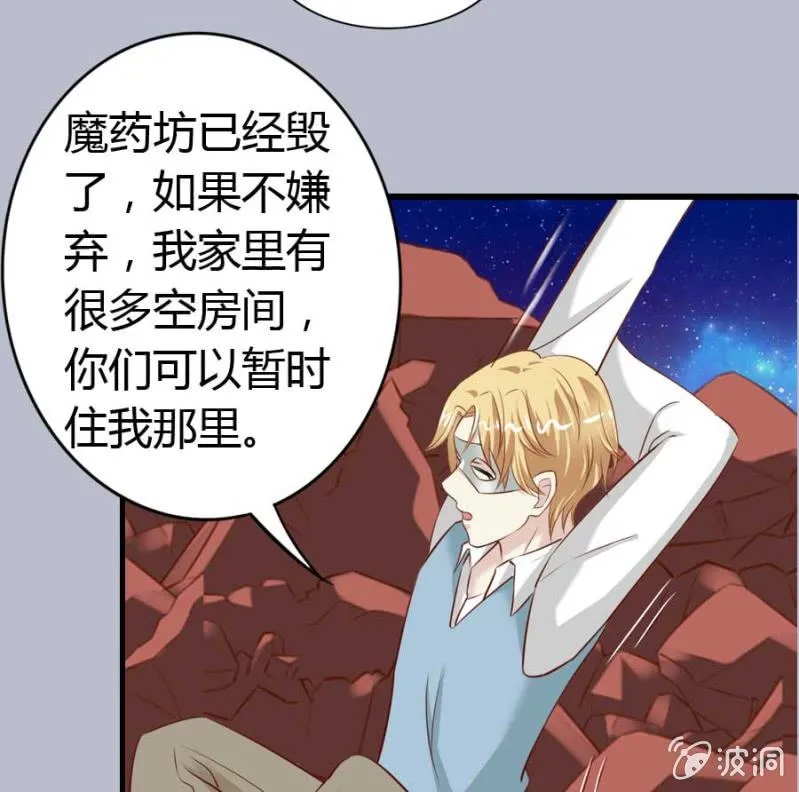 第85话 第35页