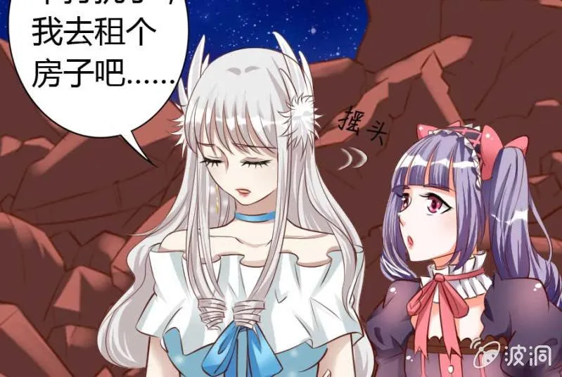 第85话 第37页